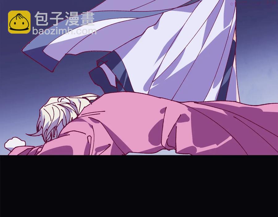 《武林第一废》第239话 愚蠢的人 第19页