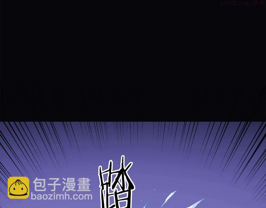 《武林第一废》第239话 愚蠢的人 第22页
