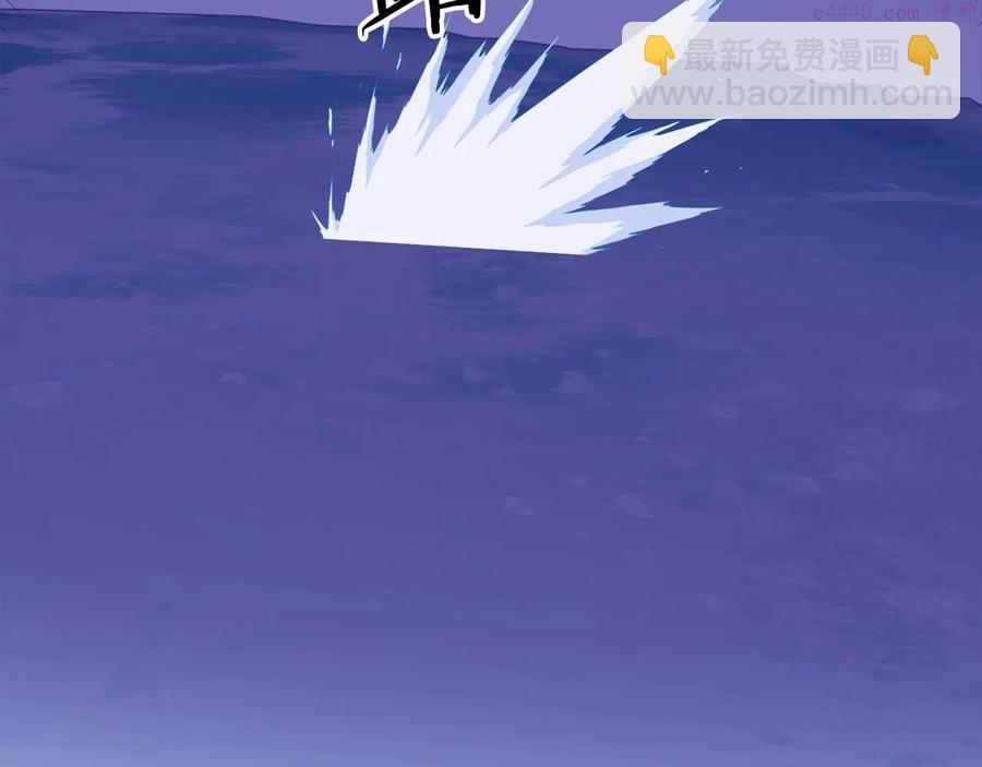 《武林第一废》第239话 愚蠢的人 第23页