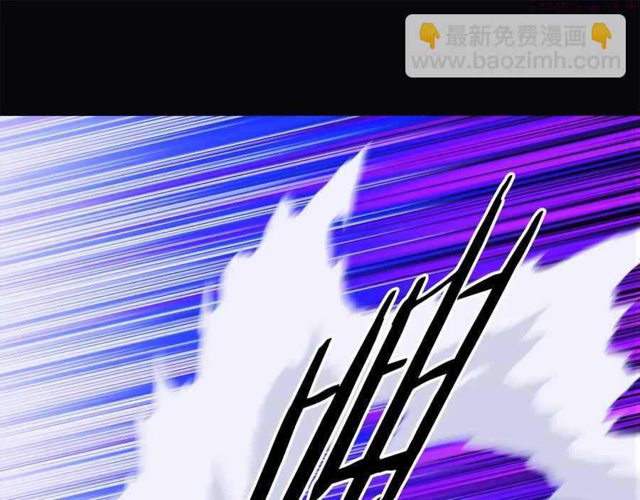 《武林第一废》第239话 愚蠢的人 第31页