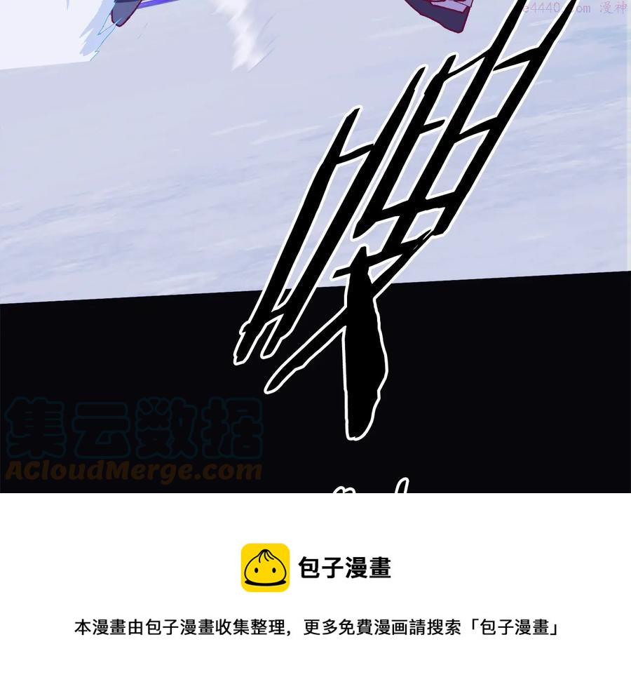 《武林第一废》第239话 愚蠢的人 第33页
