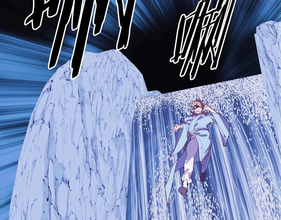 《武林第一废》第239话 愚蠢的人 第35页