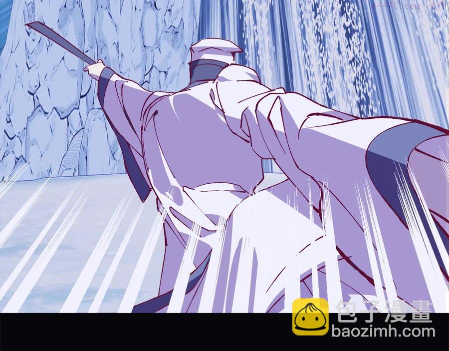 《武林第一废》第239话 愚蠢的人 第36页