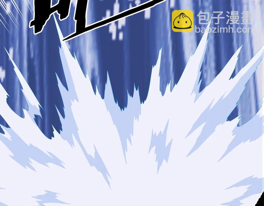 《武林第一废》第239话 愚蠢的人 第38页