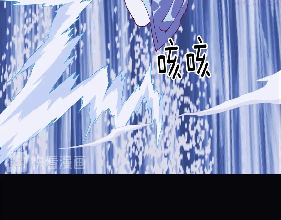 《武林第一废》第239话 愚蠢的人 第42页