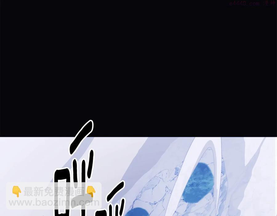 《武林第一废》第239话 愚蠢的人 第44页