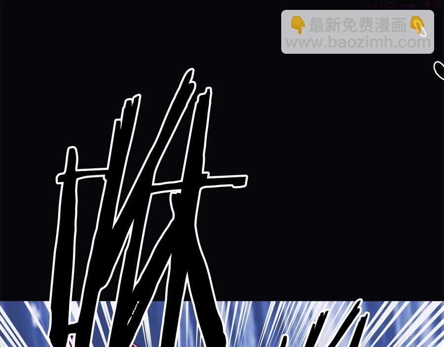 《武林第一废》第239话 愚蠢的人 第47页