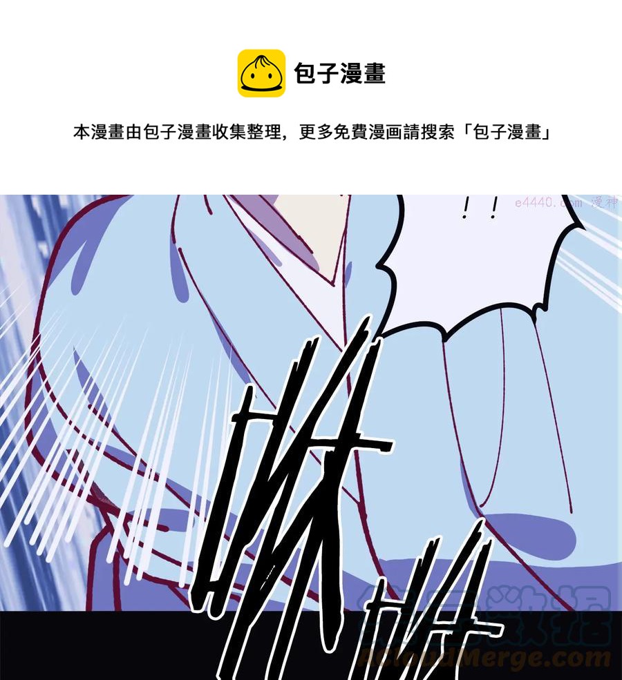 《武林第一废》第239话 愚蠢的人 第49页
