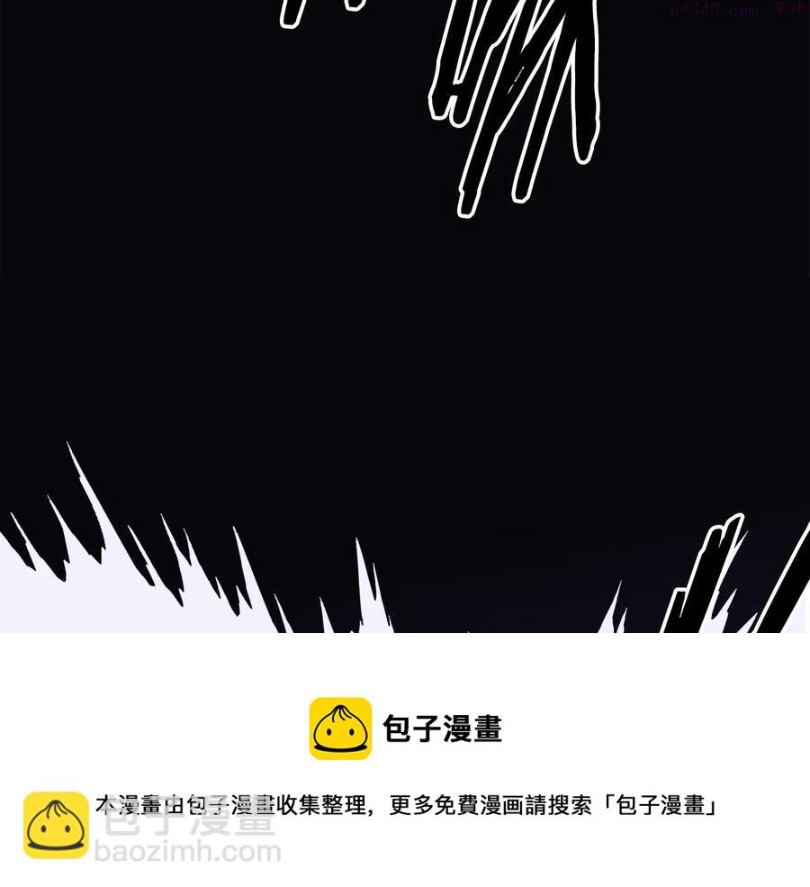 《武林第一废》第239话 愚蠢的人 第50页