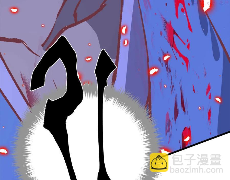 《武林第一废》第241话 断 第12页