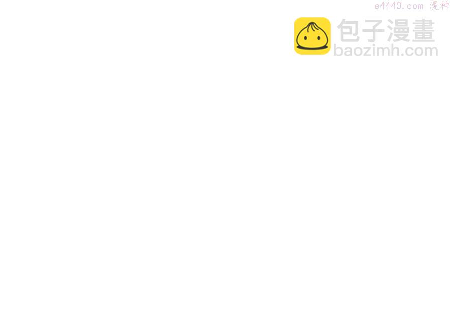 《武林第一废》第241话 断 第18页