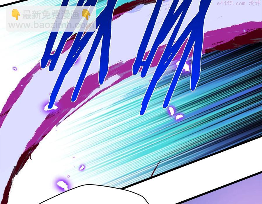 《武林第一废》第241话 断 第47页