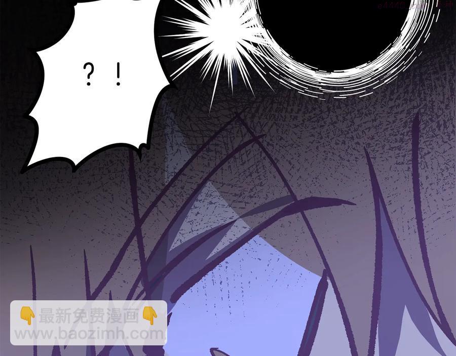 《武林第一废》第240话 萤火 第38页