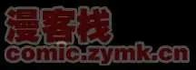 《我，女机器人》第1回 获得新身体 第9页