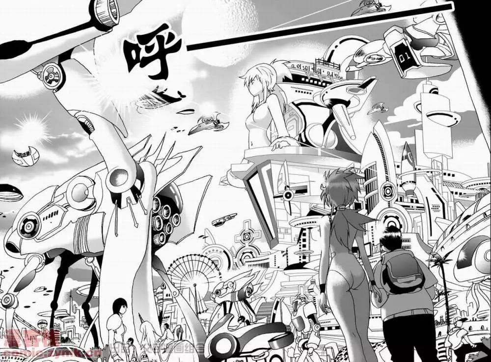 《我，女机器人》第21回 第18页