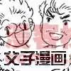 《我，女机器人》第22回 第25页