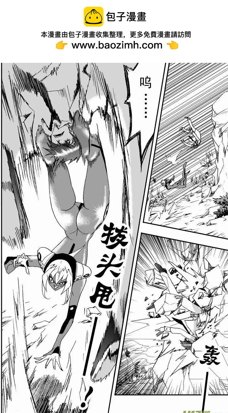 《我，女机器人》2部12 这魂核争夺是…… 第10页