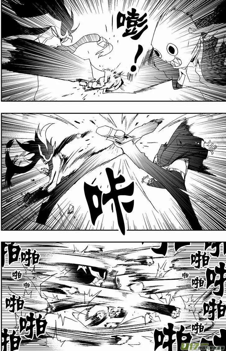 《我，女机器人》2部57 终于再见面！ 第4页
