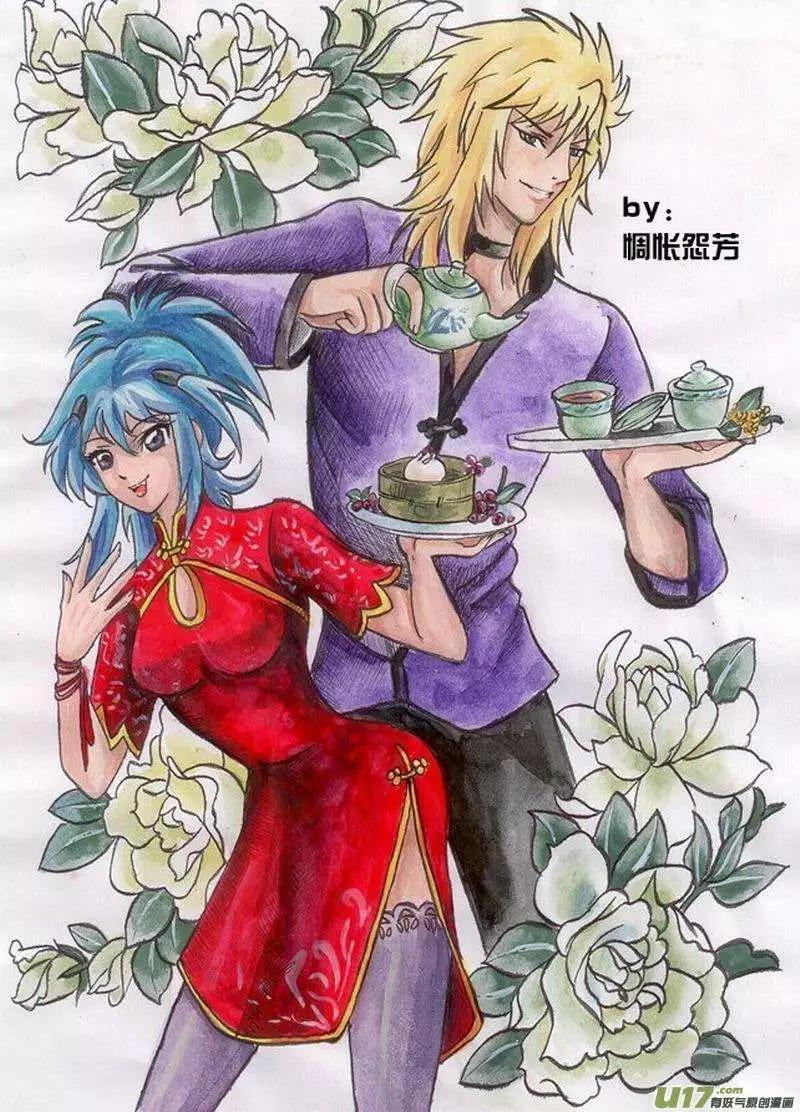 《我，女机器人》2部62 奇琪02号吵大架1 第23页