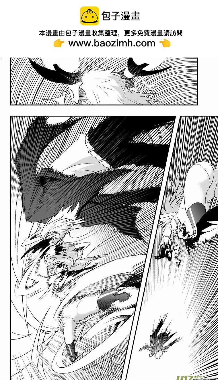 《我，女机器人》2部66 02号vs03号 第11页