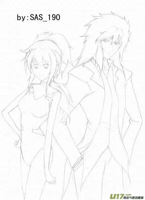 《我，女机器人》2部65 与卡墨交锋 第18页