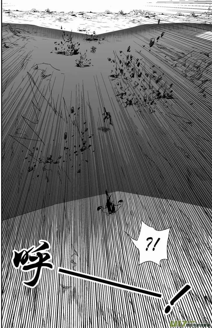 《我，女机器人》2部73 蝴蝶之翼 第10页