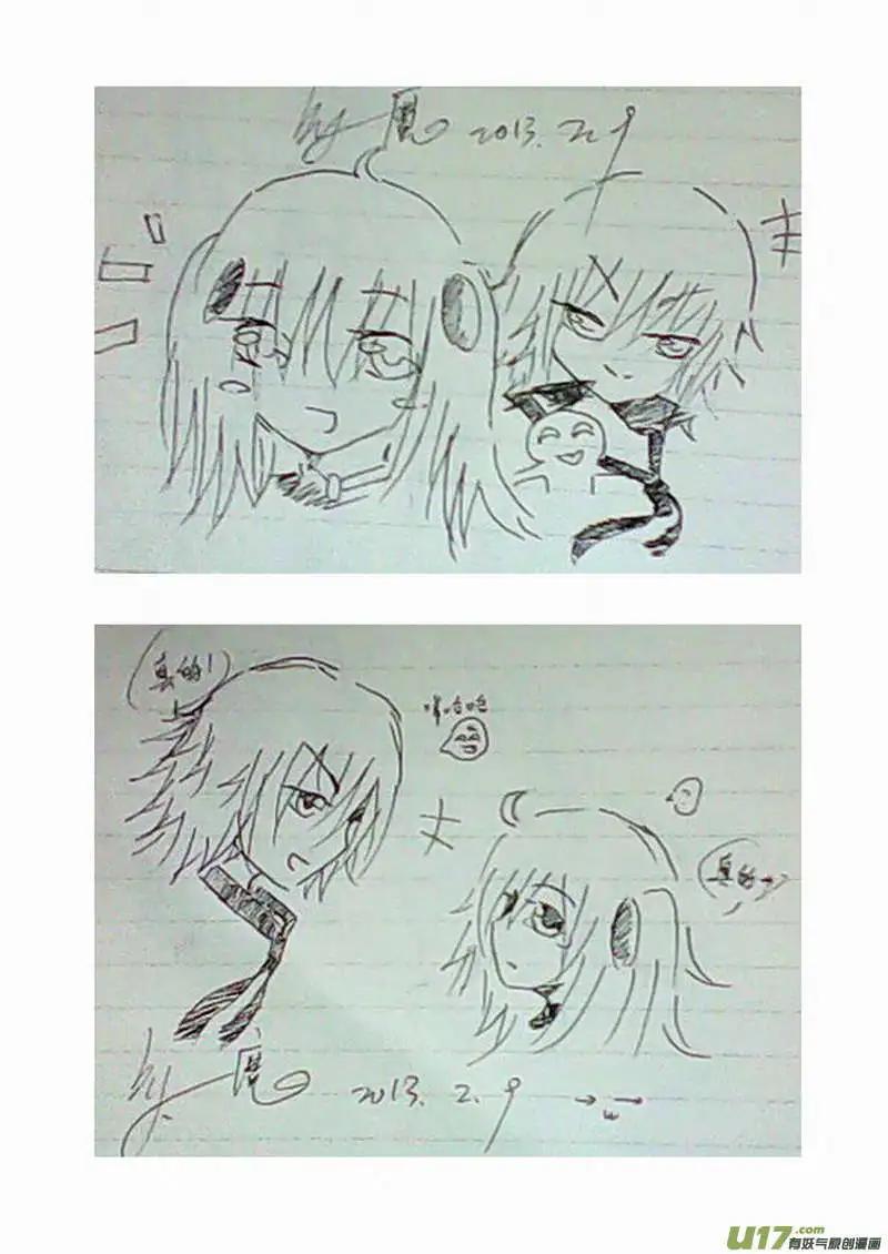 《我，女机器人》2部89 100胜率 第18页