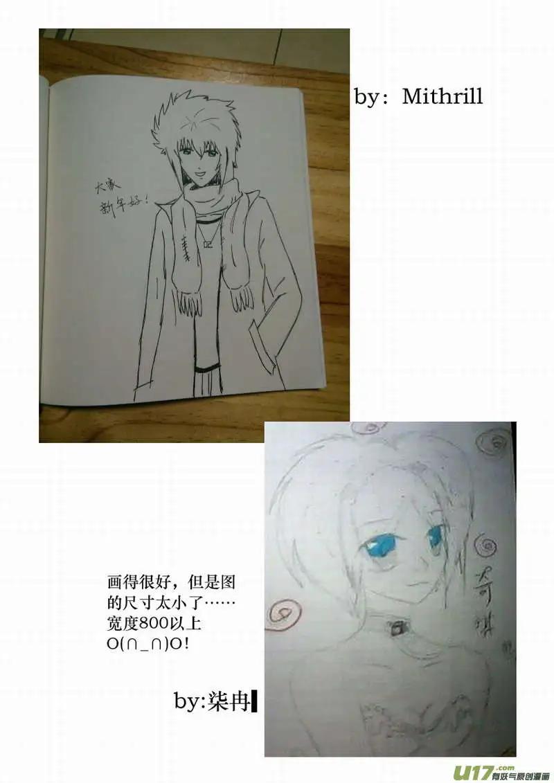 《我，女机器人》2部89 100胜率 第19页