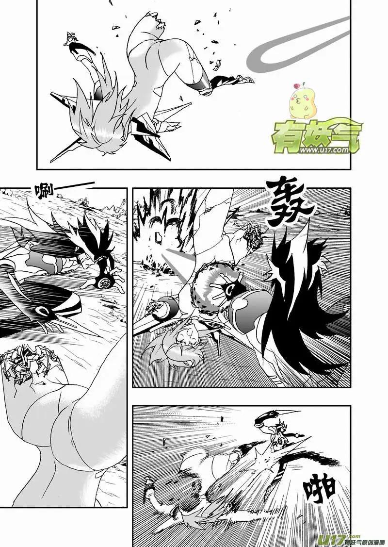 《我，女机器人》2部89 100胜率 第3页