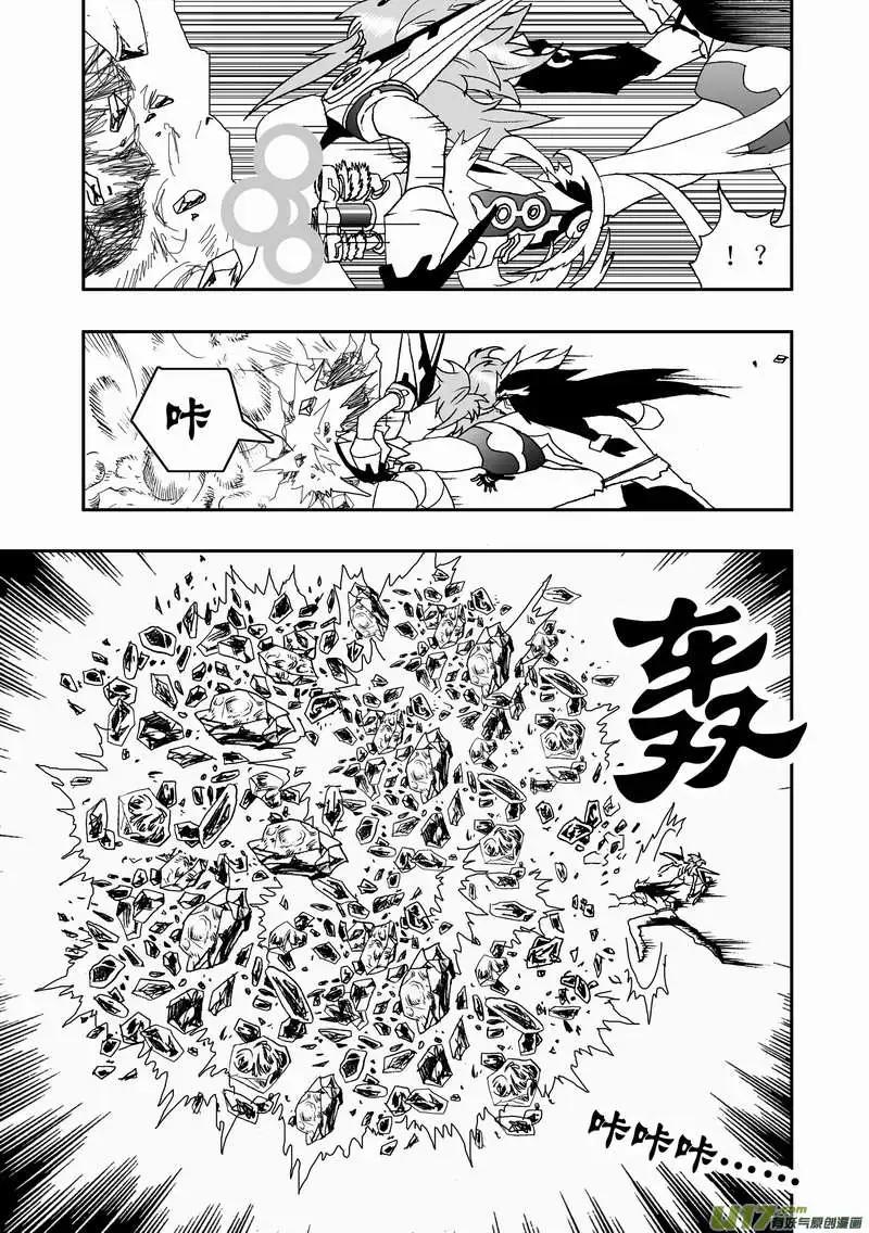 《我，女机器人》2部94 毫无攻击力的鸡肋技能2 第6页