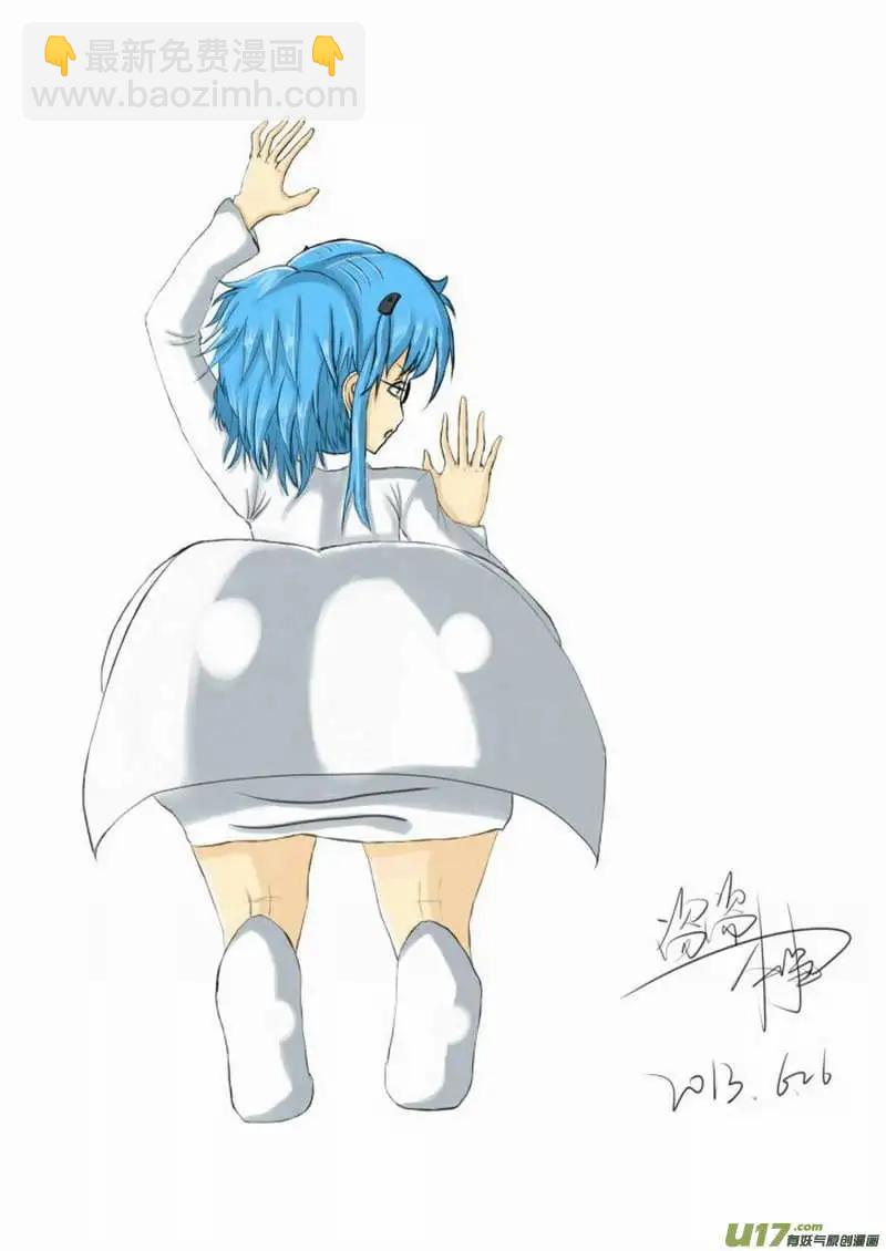 《我，女机器人》2部109 生怨 第18页