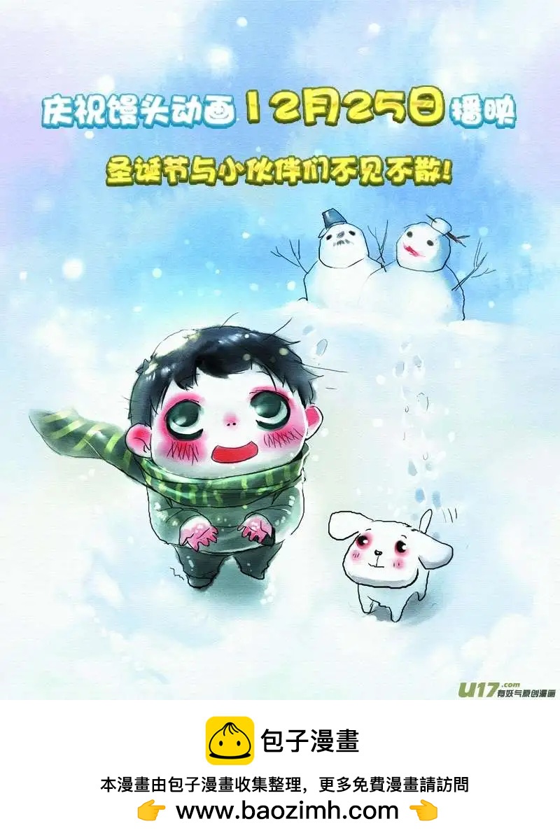 《我，女机器人》2部131 动些手脚 第18页