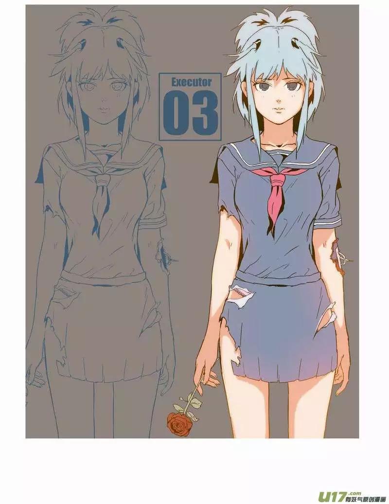 《我，女机器人》2部142 身为人类 第16页