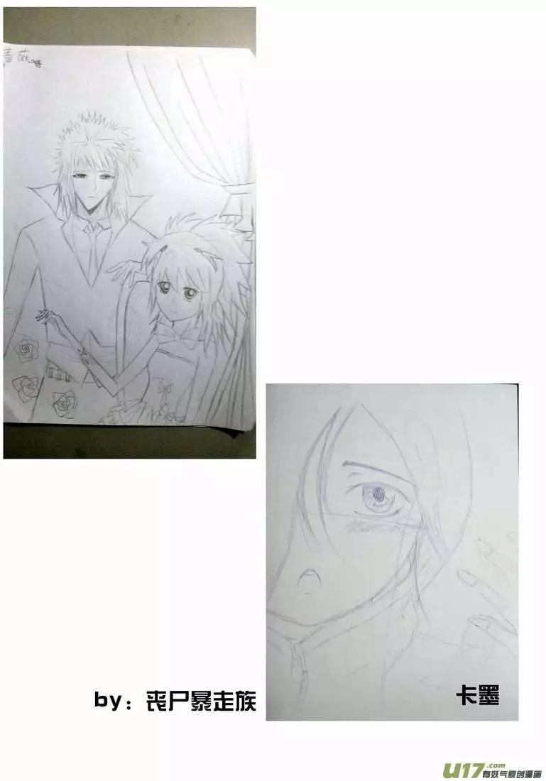 《我，女机器人》2部154 改造02号与科学实验 第16页