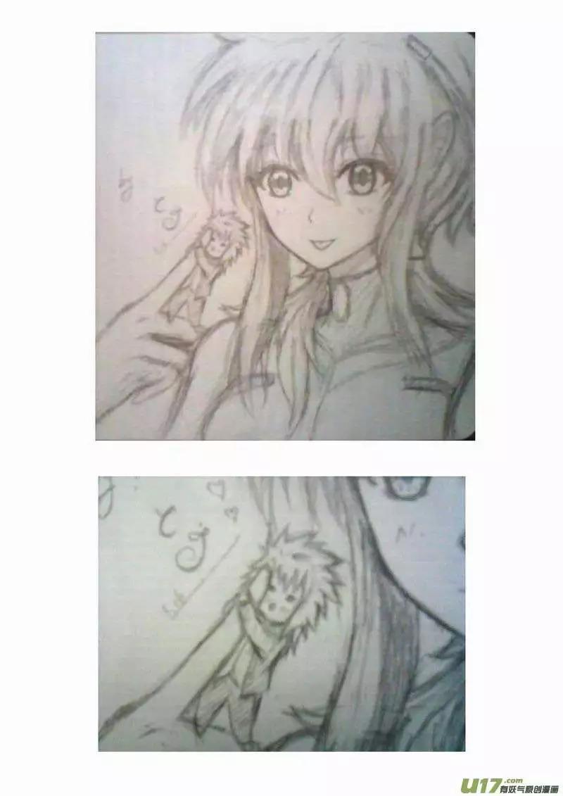 《我，女机器人》2部159 即刻行动 第17页
