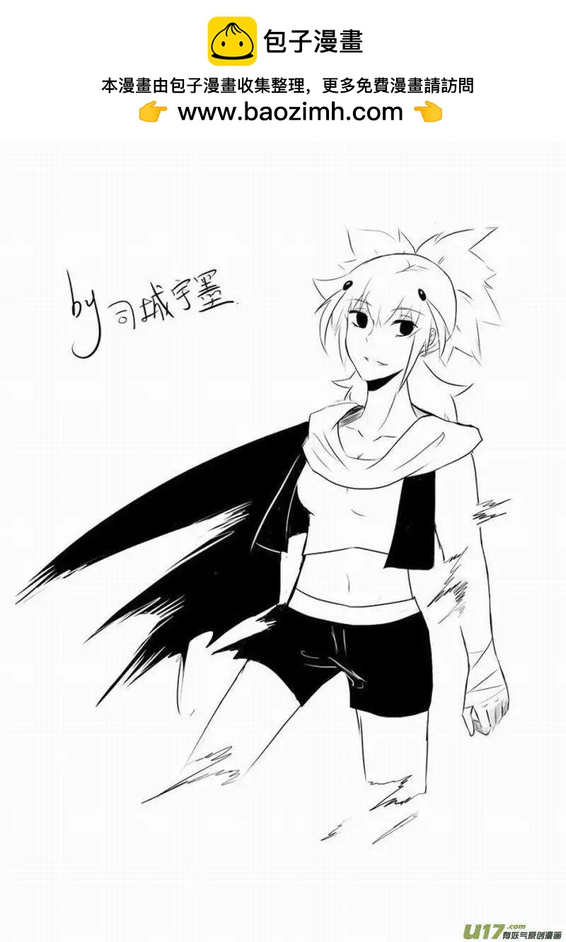 《我，女机器人》2部164 变成监护人 第21页