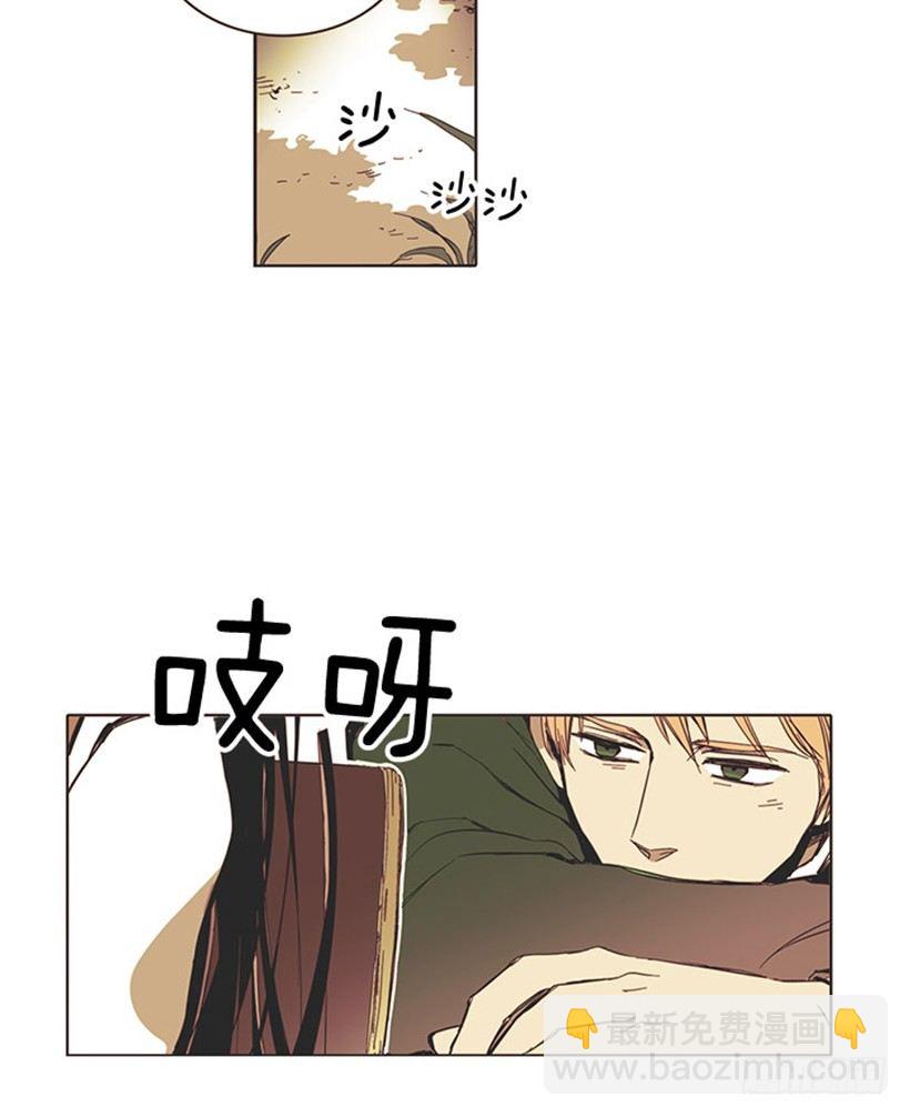 《说不出口的兄妹》她的状况比上次还糟糕 第13页