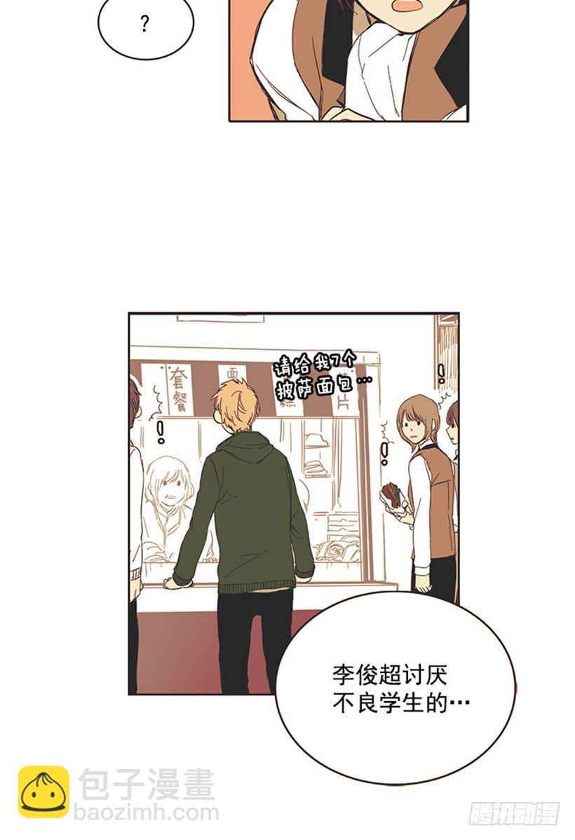 《说不出口的兄妹》她的状况比上次还糟糕 第18页