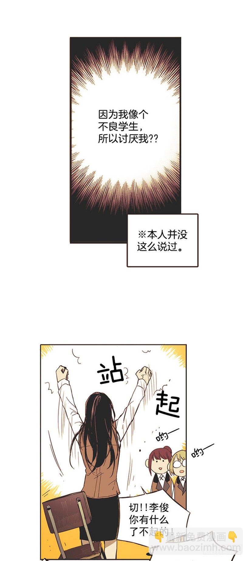 《说不出口的兄妹》她的状况比上次还糟糕 第22页