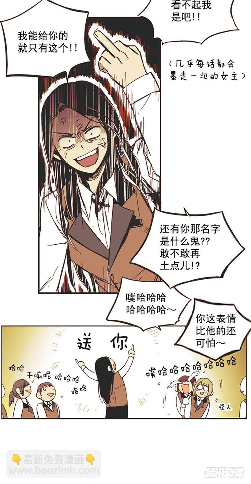 《说不出口的兄妹》她的状况比上次还糟糕 第23页