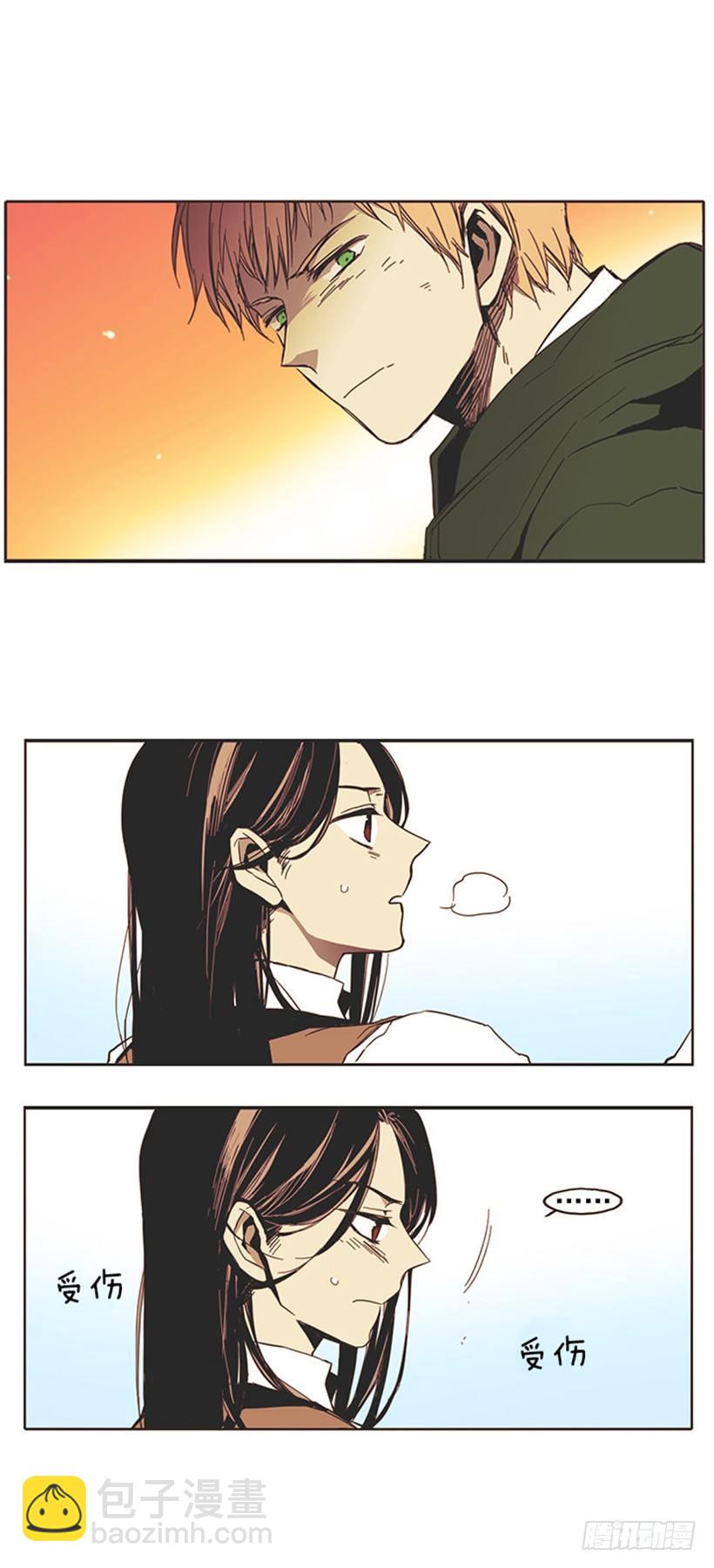 《说不出口的兄妹》她的状况比上次还糟糕 第24页