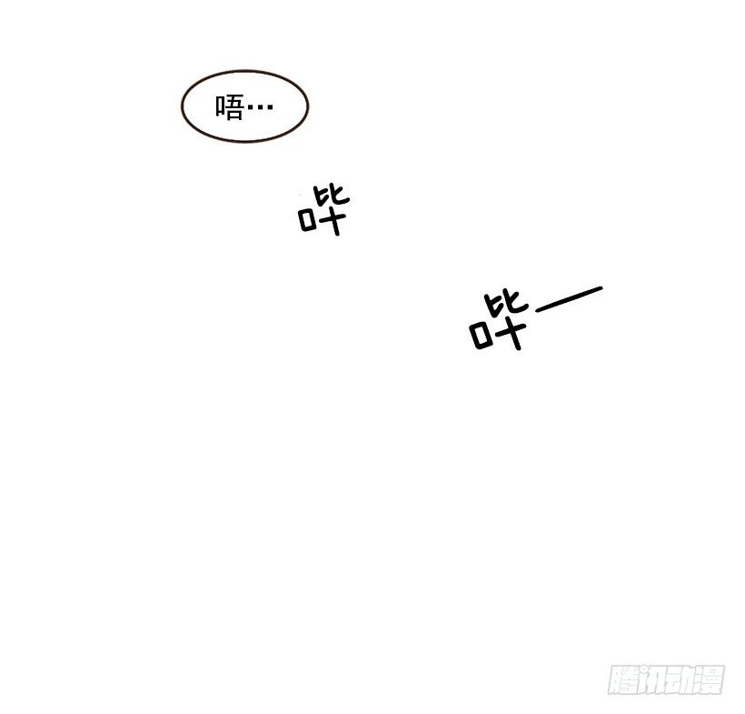 《说不出口的兄妹》她的状况比上次还糟糕 第26页