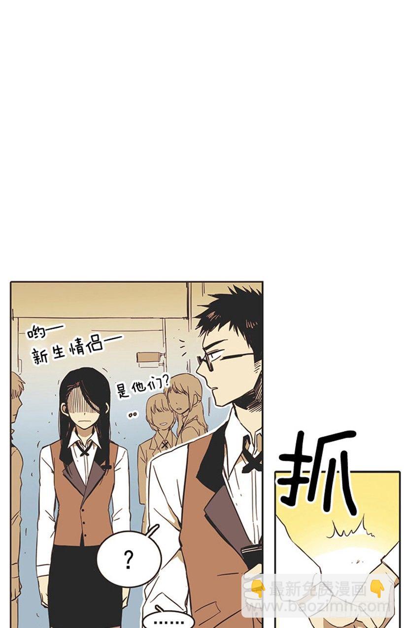 《说不出口的兄妹》她的状况比上次还糟糕 第2页