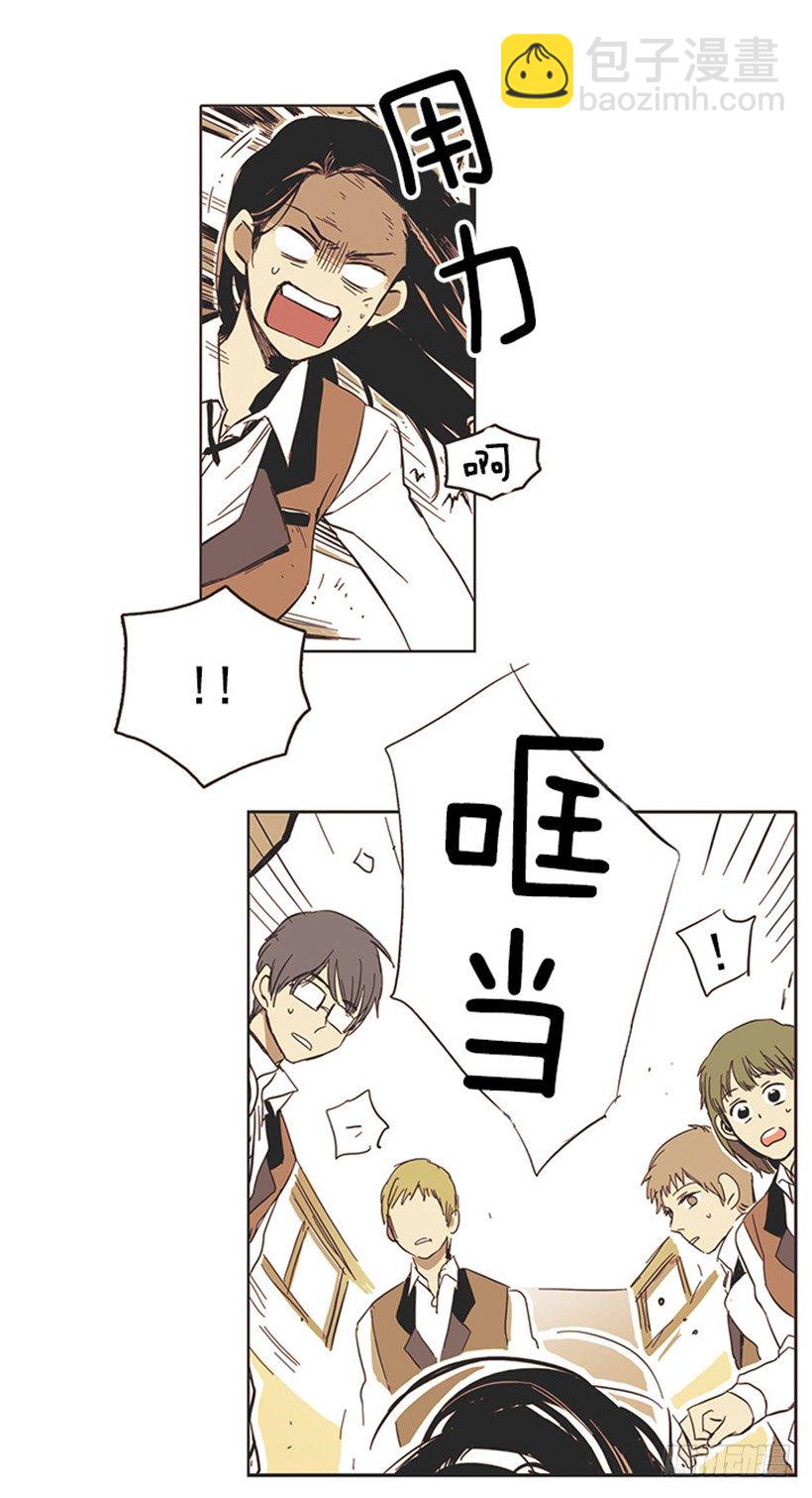 《说不出口的兄妹》她的状况比上次还糟糕 第6页