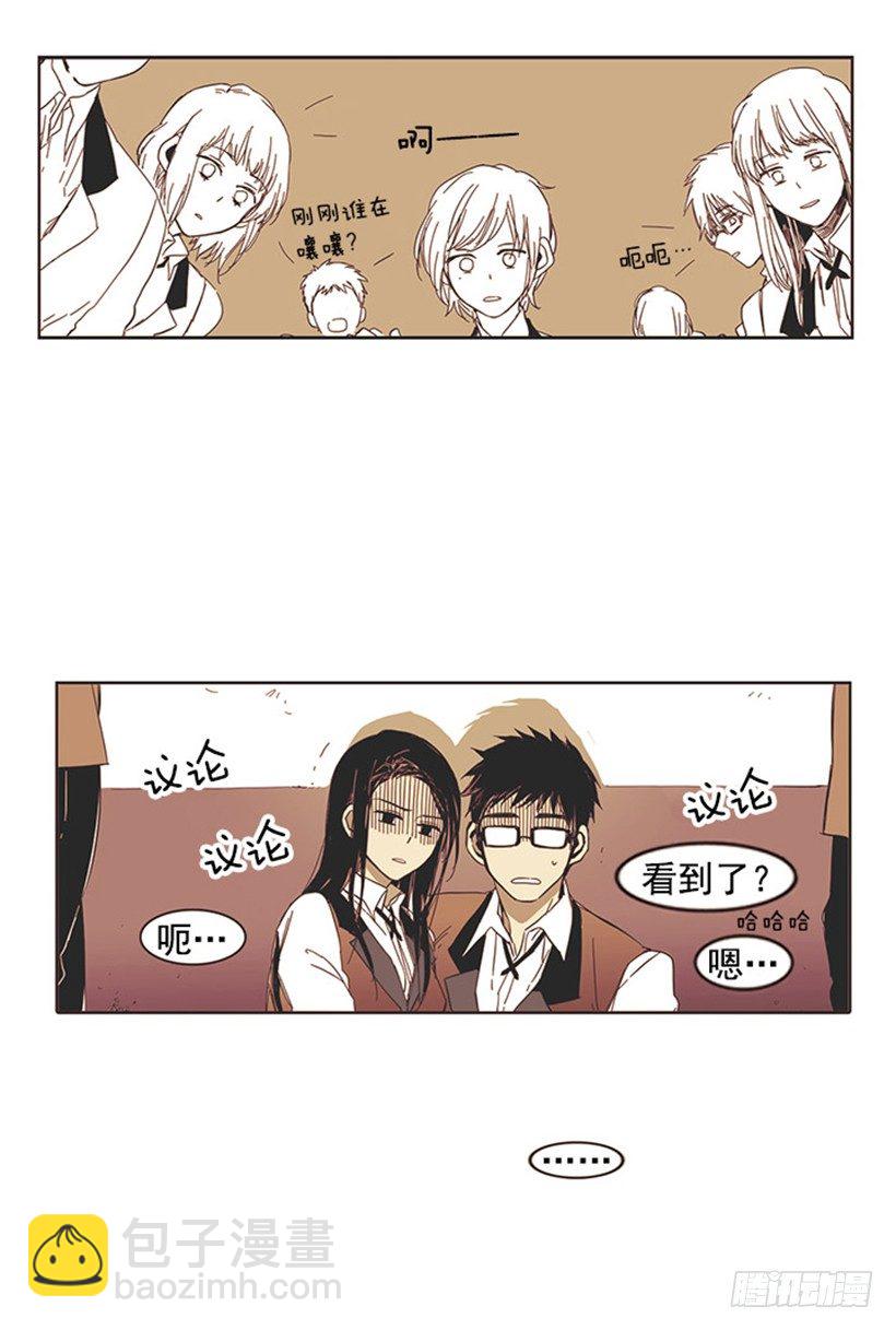 《说不出口的兄妹》她的状况比上次还糟糕 第8页