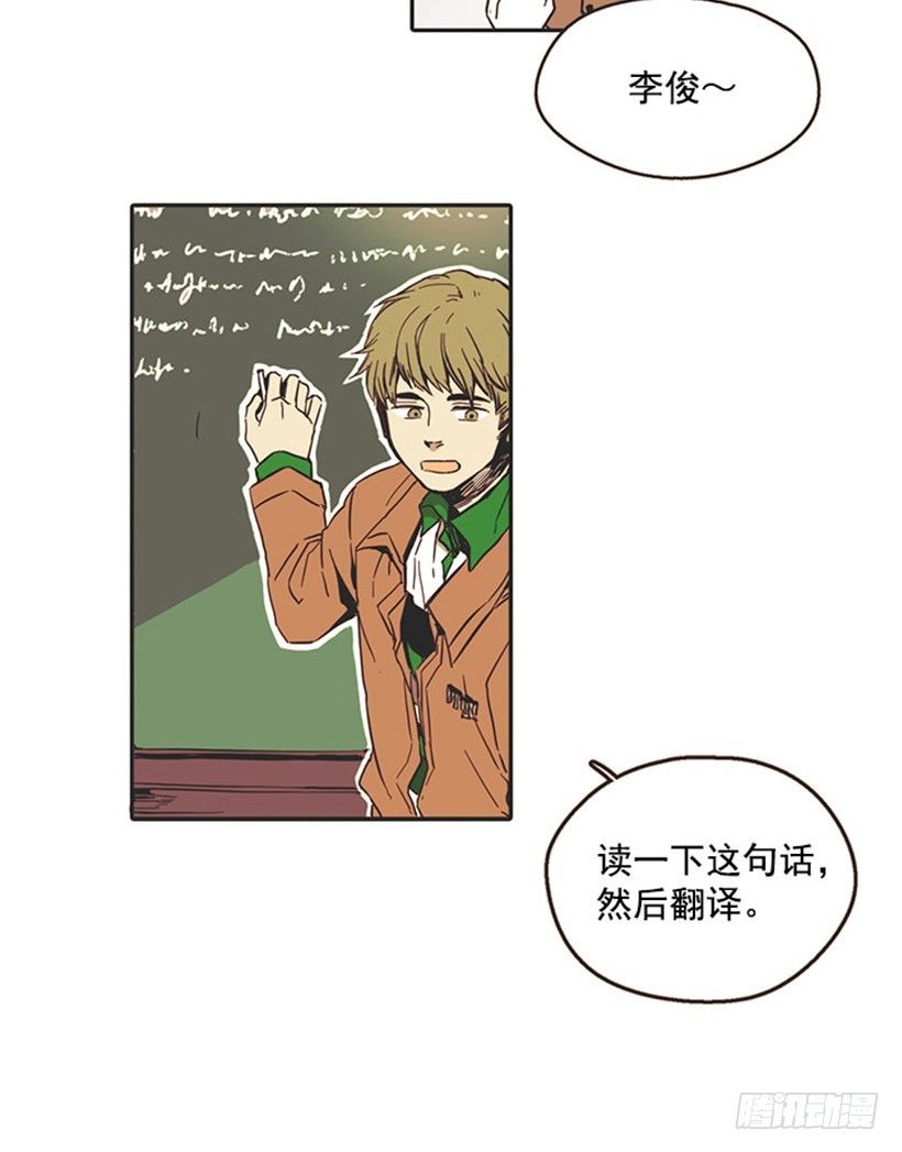 《说不出口的兄妹》她很怂 第10页