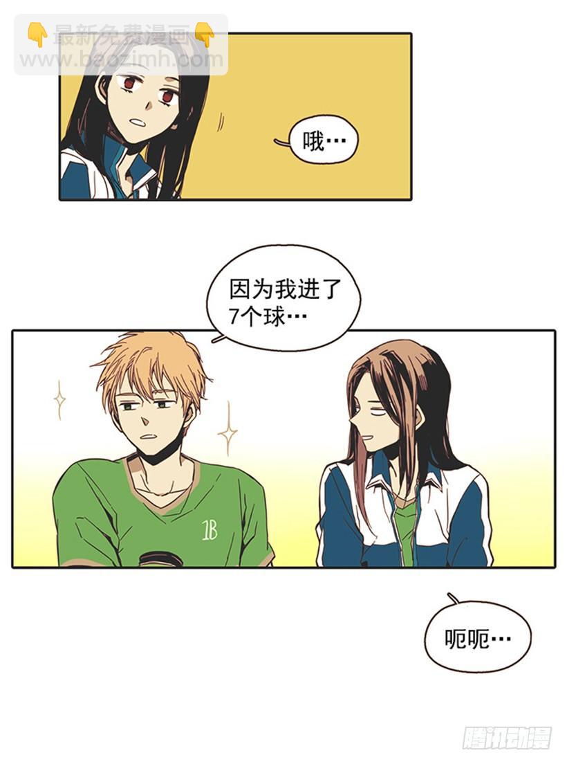 《说不出口的兄妹》她很怂 第20页