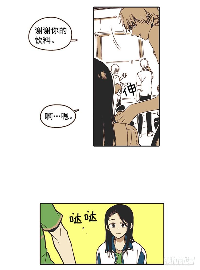 《说不出口的兄妹》她很怂 第21页
