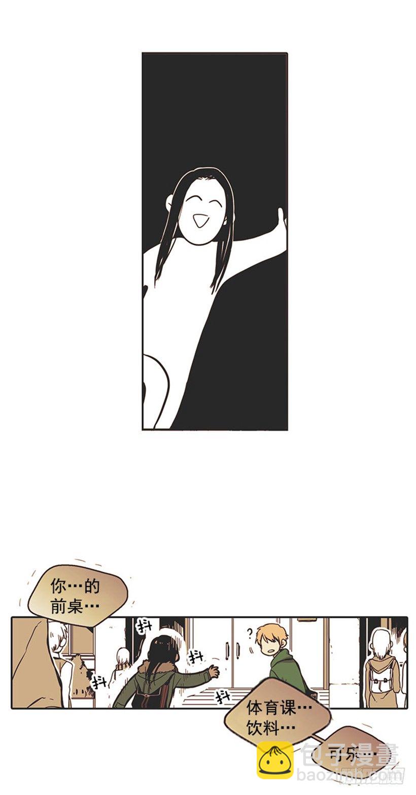 《说不出口的兄妹》她很怂 第24页