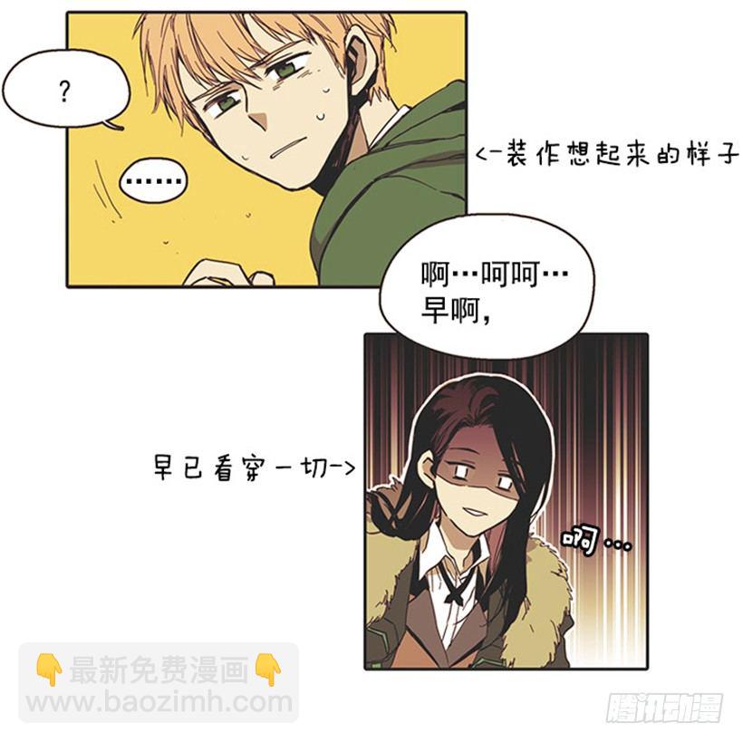 《说不出口的兄妹》她很怂 第25页